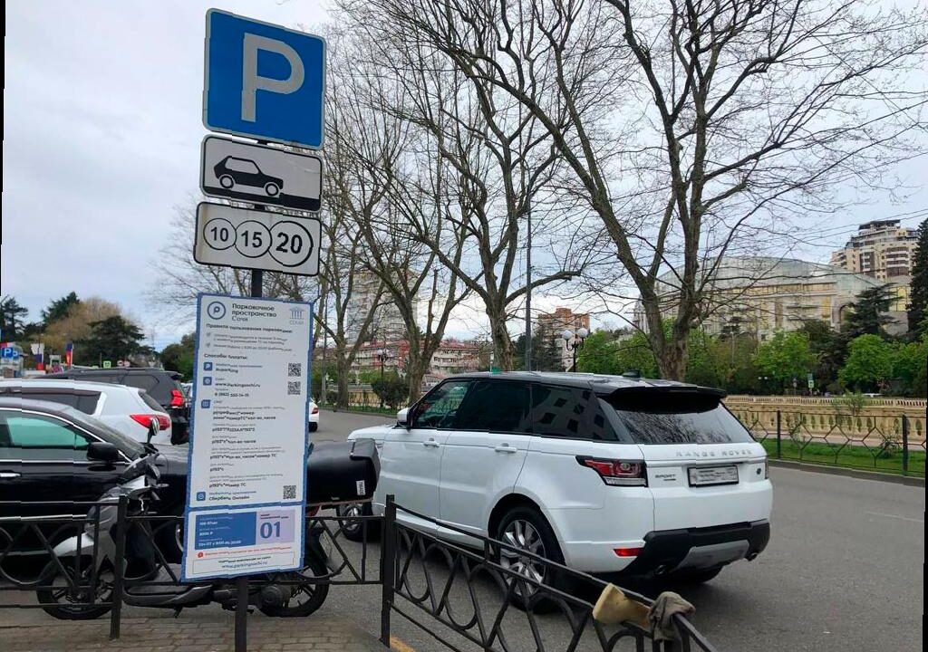В новогодние праздники городские парковки в Сочи станут бесплатными